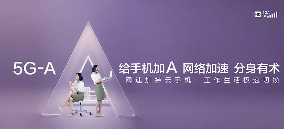 淮阴区淮阴区三树镇 移动宽带