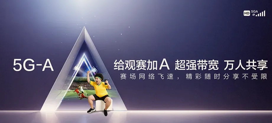 淮阴区淮阴区刘老庄镇 移动宽带