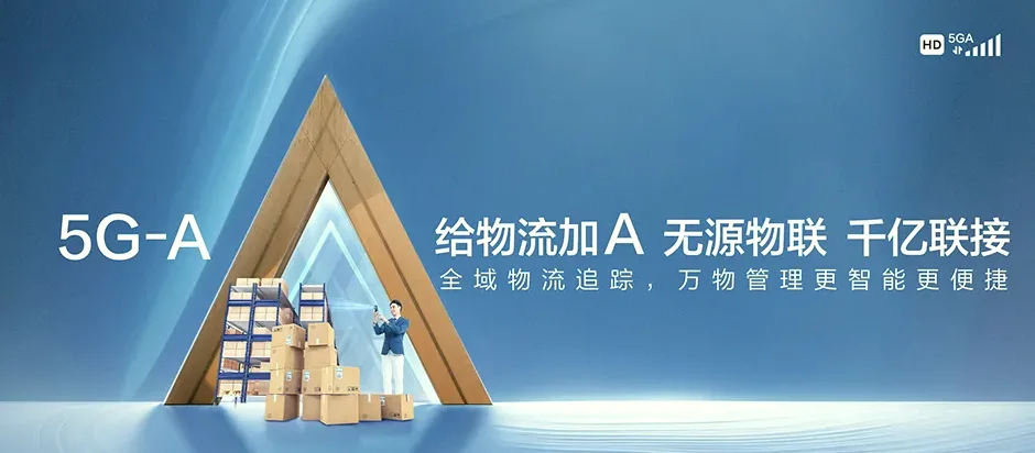 淮阴区淮阴区马头镇 移动宽带